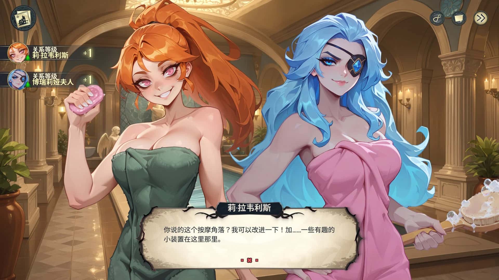 神秘酒店 Hotel Tales游戏封面