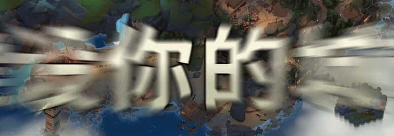 游戏画面1
